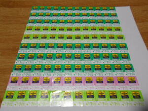  Suntory premium morutsuLINE pre moru member z pre moru mile 2 times . selection seal 120 sheets 