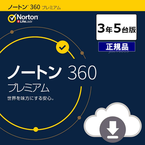 即納 ノートン 360 プレミアム 3年5台版 (ダウンロード版) 国内正規品 最新版 メーカー公式サポート有 3年版 セキュリティ ソフトの画像1