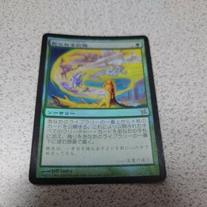 MTG BOK 祀られる記憶 日本語foil 一枚 即決