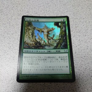 MTG CHK 生網の本殿 日本語foil 一枚 即決