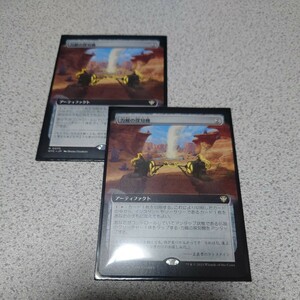 MTG OTJ 力線の探知機 日本語 二枚セット 拡張アート サンダー・ジャンクションの無法者 OTC 即決