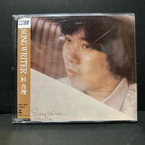 杉真理　CD 「SONG WRITER」