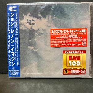 JOHN LENNON 新品 CD イマジン　ミレニアムエディション