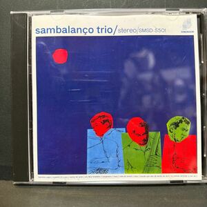 サンバランソ・トリオ　sambalanco trio 国内盤 CD「ナナン」