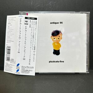 ピチカートファイヴ　CD アンティーク96 PIZZICATO FIVE 
