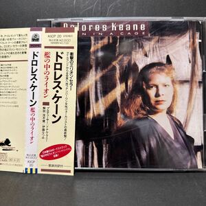 DOLORES KEANE 国内盤 CD「LION IN A CAGE」
