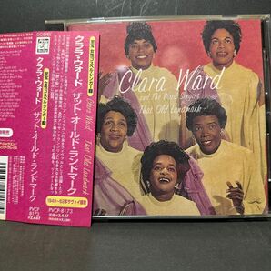 CLARA WARD クララ・ウォード ゴスペル 国内盤 CD 「THAT OLD LANDMARK」の画像1
