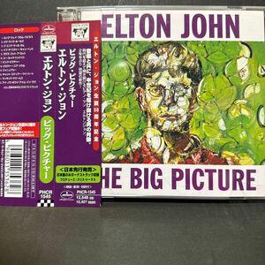 EltonJohn 国内盤CD 「ビッグピクチャー」