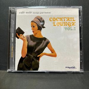 COCKTAIL LOUNGE vol.1 cafe noir 輸入盤CD