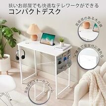 Somdot 机 デスク パソコンデスク pcデスク つくえ シンプルワークデスク desk 幅80cm×奥行40cm×高さ74c_画像4