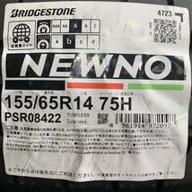 AE634-404 新品 ブリヂストン NEWNO 155/65R14 75H 社外ホイール 14x4.5J +43 PCD100 4穴 【４本set】ミライース ラパン ココア N-BOX 等_画像10