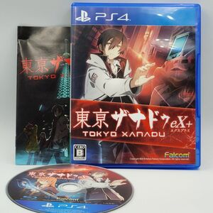ゲーム)【PS4】 東亰ザナドゥ eX＋