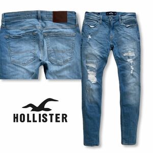 送料無料 HOLLISTER ホリスター SUPER SKINNY ダメージ リペア ストレッチ スーパー スキニー デニム スウェット パンツ ジーンズ 30×30