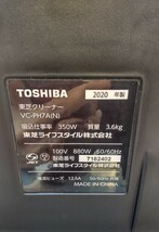 Y2411 TOSHIBA 東芝クリーナー VC-PH7A(N) 紙パック式クリーナー 2020年製_画像8