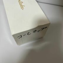 未使用品　Noritake ノリタケ コーヒーカップ　ペア 食器 コップ　カップ　_画像10