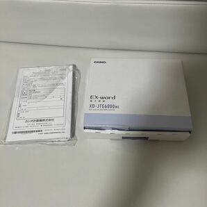 未使用品 CASIO カシオ EX-word 電子辞書 XD-JTG6000WE ホワイト DATAPLUS10 の画像1