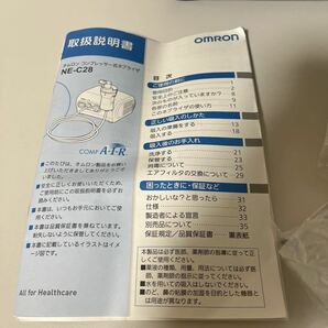 未使用品 OMRON オムロン コンプレッサー式ネブライザ NE-C28 コンプレッサー式 ネブライザ COMP AIR 吸入器 の画像3