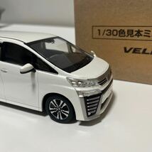 希少　TOYOTA トヨタ カラーサンプル 1/30 ヴェルファイア　VELLFIRE 30系　070 ホワイトパールクリスタルシャイン　ミニカー 店頭展示用_画像5