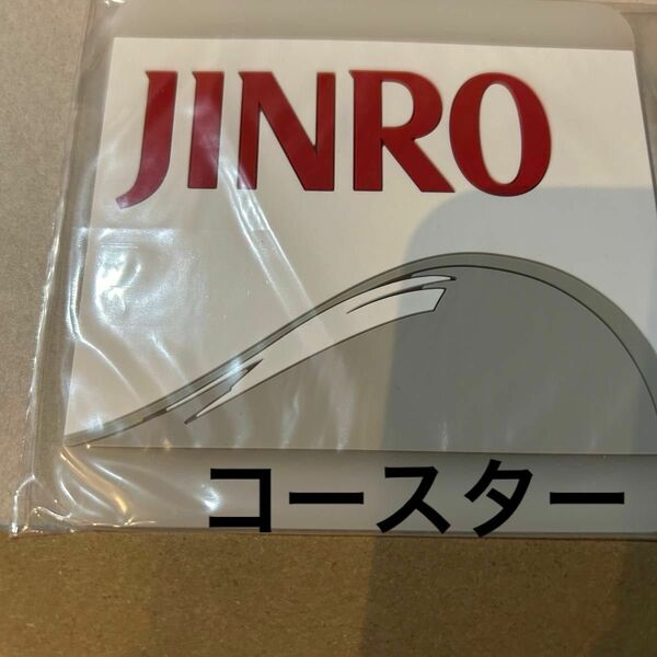 JINRO ジンロラバーコースター　1枚　ガシャポン　