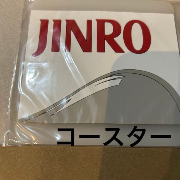 JINRO ジンロラバーコースター　1枚　ガシャポン　