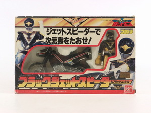 **バンダイ プラデラ 鳥人戦隊ジェットマン ブラックジェットスピーダー＆ブラックコンドル 未使用品**