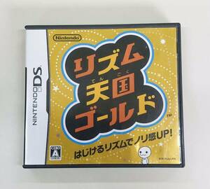 リズム天国ゴールド DS ソフト 