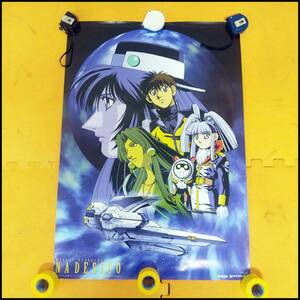 ●遊撃宇宙戦艦ナデシコ ポスター アニメポスター アニメグッズ 725㎜×515㎜ 中古品●C2701