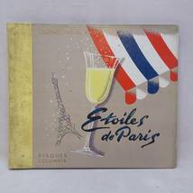 ◆SP盤4枚組 ETOILES de PARIS シャンソン CHANSONS DE PARIS Vol.4 パリの恋人達 たそがれのボレロ あなたの瞳に 星を夢見て LW-78◆K2318_画像1