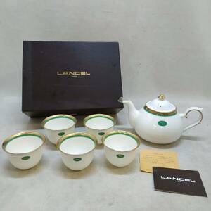 ◇ LANCEL ティーセット 急須＆湯呑5客 洋食器 茶器 箱付き ランセル 現状品 ◇ G91777