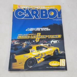 ◆CARBOY カーボーイ 2001年 10月号 パーツ&チューン選択の悩み解消特集! どっちのTUNE SHOW!! GOOD LOOKIN’ TUNE! 送料185円◆K2322