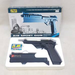 ◆SYMA P.678 AIR SPORT GUN オート9風 エアコッキングガン 中華チープガン◆R2345の画像1