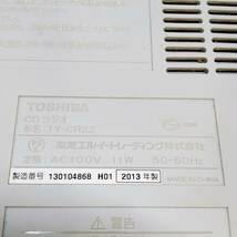 ◇ TOSHIBA CDラジオ TY-CR22 CUTEBEAT 2013年製 ホワイト 東芝 通電OK/ジャンク品 ◇ K91845_画像7