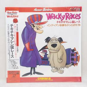 ◆LD チキチキマシン猛レース インディアン砂漠をぶっとばせ/他 日本語吹き替え版 野沢那智 大塚周夫 広川太一郎 C59-6382◆C2420