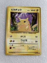 ポケモンカード ピカチュウ 旧裏面 No.3506_画像1