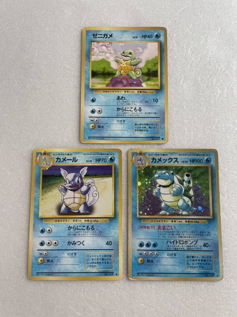 2025年最新】Yahoo!オークション -ポケモンカード旧裏面 2025年最新】Yahoo!オークション -ポケモンカード旧裏面