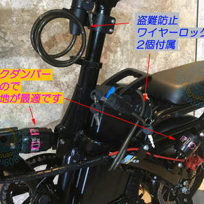 手渡し&配達限定☆新品☆カスタム車 フル電動自転車 スロットル 48V/10Ah☆レッドキャリパー☆ひねちゃ☆ペダル付電動アシスト自転車の画像6