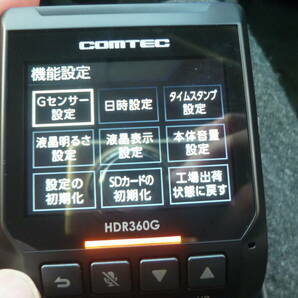 『M5871』コムテック 360° ドラレコ ドライブレコーダー HDR360Gの画像8