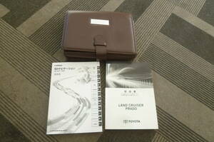 『M6058』令和2年　GDJ150　プラド　☆取扱説明書☆ナビ取扱書☆ケース付