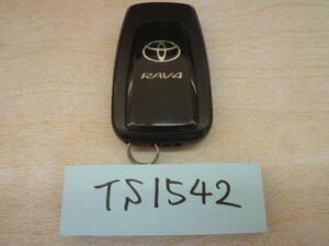 『TSN1542』トヨタ　TOYOTA　RAV4　スマートキー　令和2年式　【MXAA54】231451-0351【動作確認済】