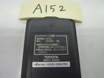 『A152』トヨタ　TOYOTA　リアモニター用リモコン　08631-00020　143000-215800700【動作確認済】_画像3