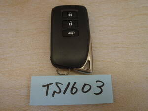 『TS1603』【美品】レクサス　LEXUS　RX450H　スマートキー　令和3年式　【GYL25W】231451-3950【動作確認済】