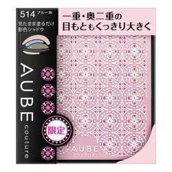 【限定】希少！オーブ クチュール デザイニングインプレッションアイズⅡ 514 〈アイシャドウ〉ブルー系