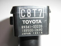 ☆トヨタ ウルトラソニック ソナー センサー ・89341-33220　カラーNO.8T7_画像5