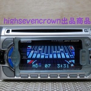 【希少の当時物!!】■ケンウッド CD/MDオーディオデッキ DPX-5021M■KENWOOD■CD/MD/AM/FM DSP/イコライザー 47WX4■(管)KECM2401001の画像2