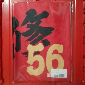 カープタオル久保修選手背番号56！おまけ付♪