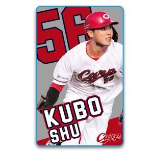 カープ若鯉フォンタブ久保修選手!限定完売品!おまけ付き♪