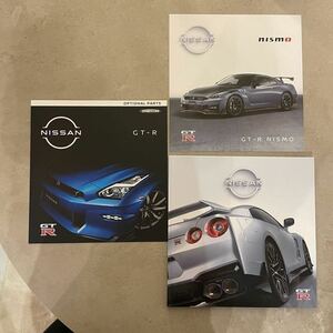 NISSAN GT-R 2025年モデル カタログ R34 GTR NISMO カタログ GTR optional partsカタログ