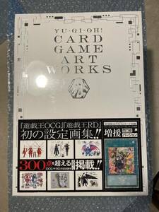 YU-GI-OH！ CARD GAME ART WORKS （Vジャンプブックス）