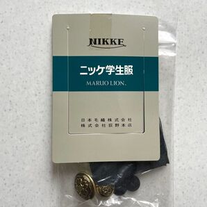 高校 学生服用 ボタンセット