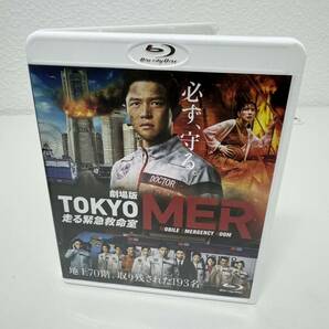 UU147 TOKYO MER 走る救命救急室 BluRay BOX ブックレット付 冊子付 + 劇場版付 特別映像137分 4枚 + 1枚 TBS 鈴木亮平 中条あやみ FAの画像7